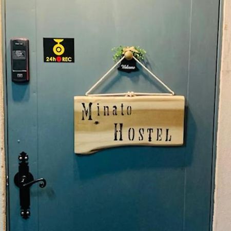 Minato Hostel Yokohama  Exterior photo